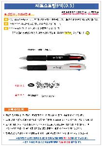 ���� �ʱ�� | uni ��Ʈ��Ʈ��3�� 0.5