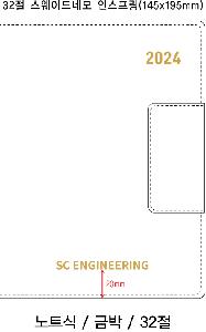 ���̾ ��ø ��Ʈ | 32�� �����̵�׸� �ν����� ���̾