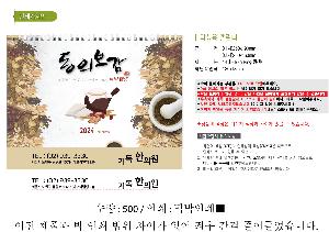 �������˹� | [Ź��޷�]���Ǻ��� Ķ���� ī���� 250*190mm 250*160mm ǰ��