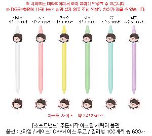 ���� �ʱ�� | [����Ʈ����] �ֹ����� PVC ĳ���� ����