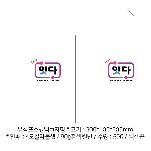 ���ι� | ���������ι�-������ �ֹ����� 300*100*380mm