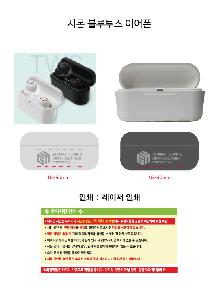 �μ� �þ� �̹��� 74200