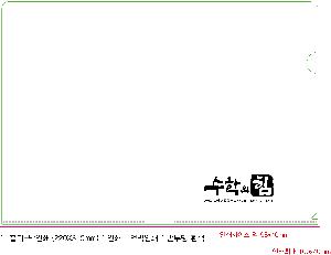 ���Ϸ� PP��ǰ | LȦ��-���μ� 220X310mm