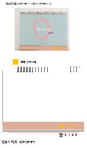 �������˹� | [Ź��޷�] 2026�� ��Ʈ����� �ܹ� 260*190mm