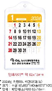 �μ� �þ� �̹��� 75361