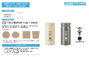 �Һ��� �ֹ��ǰ | [���θ�ũ] ����Һ��� 200ml