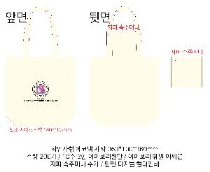 ���ڹ� ���ι� | �ֹ����۱⺻�� ���ڹ� 360x100x360mm