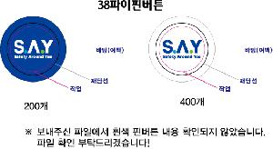 ���� �޴� | �ɹ�ư 38����