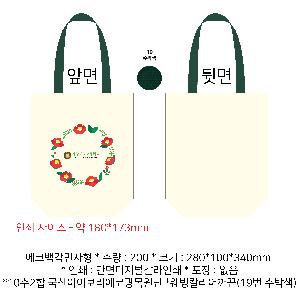 ���ڹ� ���ι� | �ֹ����۰����� ���� ���ڹ� ���� 430x100x330mm