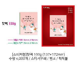 �μ� �þ� �̹��� 75377