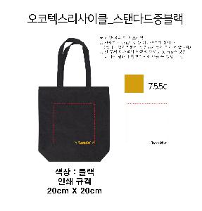 ���ڹ� ���ι� | �����ؽ�������Ŭ_���Ĵٵ忡�ڹ��ߺ��� 350x100x370mm