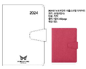 ���̾ ��ø ��Ʈ | 2024�� 25�� ����Ʈ���� ���⽺���� ���̾ 150*220mm ����