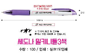 �μ� �þ� �̹��� 75395