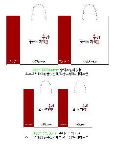 ���ι� | ���̼��ι�_���� 280*100*360mm