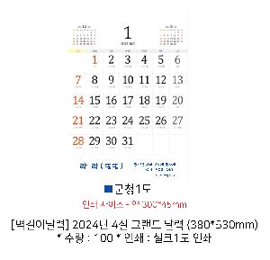 �μ� �þ� �̹��� 75354