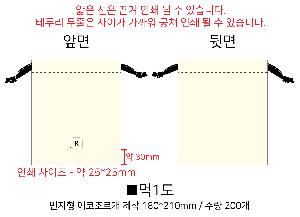 ���ڹ� ���ι� | ���� ������ �Ŀ�ġ_Į�� ��� ������ 200x270mm