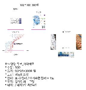 �μ� �þ� �̹��� 75364