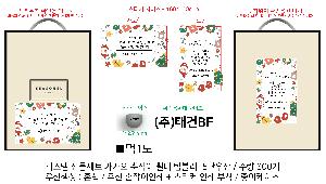 ���� ��� ��� ��Ȱ | ����� ������Ʈ īī�� ����� ���� �Һ���+5�ܿ��