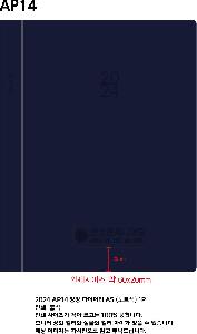 ���̾ ��ø ��Ʈ | 2026 AP14 ���� ���̾ A5 ������Ʈ ǰ��