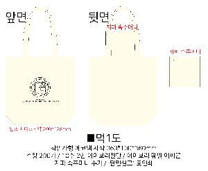 ���ڹ� ���ι� | �ֹ����۱⺻�� ���ڹ� 360x100x360mm