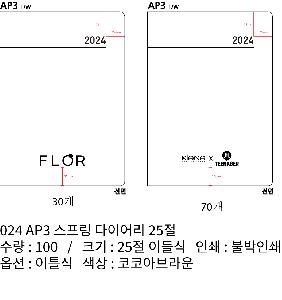 ���̾ ��ø ��Ʈ | 2026 AP3 ������ ���̾ 25�� ������Ʈ�� �Ϸ�� ��Ʋ�� 1P ǰ��