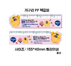 �μ� �þ� �̹��� 75446