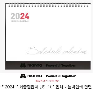 �������˹� | 2026 ������Ķ���� JS-1