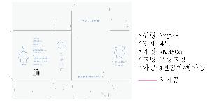 �ڽ� ��Ű�� | ���̻���_ȭ��ǰ��Ʈ