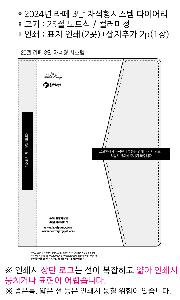 ���̾ ��ø ��Ʈ | 2026�� �� 3�� �ڼ����ý��� ���̾ 25��