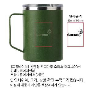 �ӱ��� ������ | [���ҳ�����] ģȯ�� Ŀ�ǰ��� ���ǽ� �ӱ� 400ml