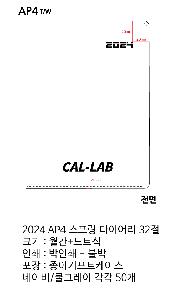 ���̾ ��ø ��Ʈ | 2026 AP4 ������ ���̾ 32�� ������Ʈ�� �Ϸ�� ��Ʋ�� 1P