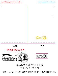 ���Ϸ� PP��ǰ | L��Ȧ��ȭ�� ���μ� 220*310mm