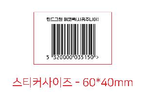 ���ڹ� ���ι� | ���ڹ� ������_��ũ�μ� ������ 360*100*360mm