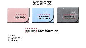 ��� ���� �漮 | ���ɴ�� ��