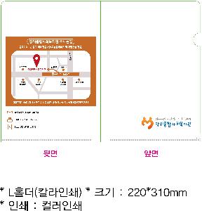 ���Ϸ� PP��ǰ | LȦ�� Į���μ� 220X310mm