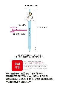 ���� �ʱ�� | �ֹ����� pvcĳ���� �������� 2D