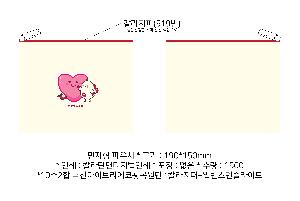 ���ڹ� ���ι� | ���� �� �簢 �Ŀ�ġ [PH173] 190x145mm