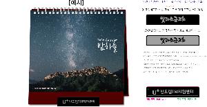 �������˹� | [�ְ�����] 2026�� ���ϴ� Ź��Ķ���� 220X220mm