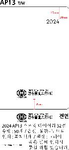 ���̾ ��ø ��Ʈ | 2026 AP13 ������ ���̾ 32��