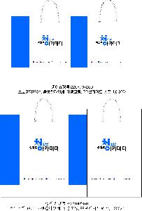 ���ι� | ���̼��ι�_���￩�ڴ��б� 270x100x380mm