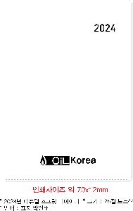 ���̾ ��ø ��Ʈ | 2026�� ���� ������ ���̾ 18�� 25�� 32�� 40�� ǰ��