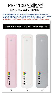 �μ� �þ� �̹��� 75598