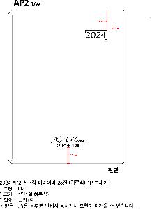 ���̾ ��ø ��Ʈ | 2026 AP2 ������ ���̾ 25�� ������Ʈ�� �Ϸ�� ��Ʋ�� 1P ǰ��