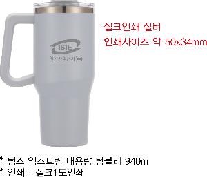 �Һ��� �ֹ��ǰ | �ҽ� �ͽ�Ʈ�� ��뷮 �Һ��� 940ml