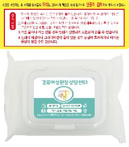 Ƽ�� ��Ƽ�� | ȭ��Ʈ ��Ƽ�� ĸ�� 20�� 25�� 30�� 150*90mm