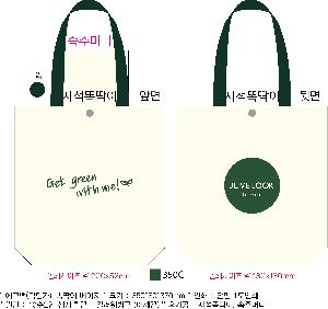 ���ڹ� ���ι� | �ֹ������÷��� ��ũ�μ� ���ڹ� 350x80x370mm