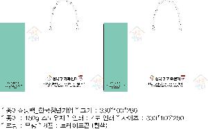 ���ι� | ���̼��ι�_�ѱ�û���� 330x110x280mm