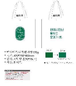 ���ι� | ���� Ÿ�������� �� ������ ������� 11color 420x250x400mm