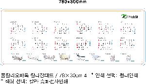 ��ǻ�Ϳ�ǰ | ǮĮ����ٷ� Į�����е�  78��30cm 4T