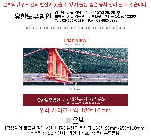 �������˹� | [Ź��޷�]�ε�� Ķ���� ī���� 250*190mm 250*160mm ǰ��